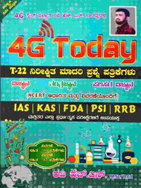 4G Today by Ravi HN