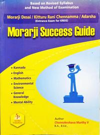 Morarji Success Guide School Entrance Exam For KRIES - Channakeshava Murty V