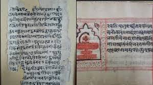 ಯುನೆಸ್ಕೋದ ವಿಶ್ವ ಸ್ಮರಣೆ ದಾಖಲೆಯಲ್ಲಿ ಭಗವದ್ಗೀತೆ ಮತ್ತು ನಾಟ್ಯ ಶಾಸ್ತ್ರ ಸೇರ್ಪಡೆ