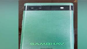 ವಾಟ್ಸಾಪ್ ಬದಲಿಗೆ ಸಂಭವ್ ಎಂಬ ಆ್ಯಪ್ ಅಭಿವೃದ್ಧಿ