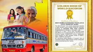 ವಿಶ್ವ ದಾಖಲೆಗಳ ಪುಟ ಸೇರಿದ ಕರ್ನಾಟಕದ 'ಶಕ್ತಿ ಯೋಜನೆ'