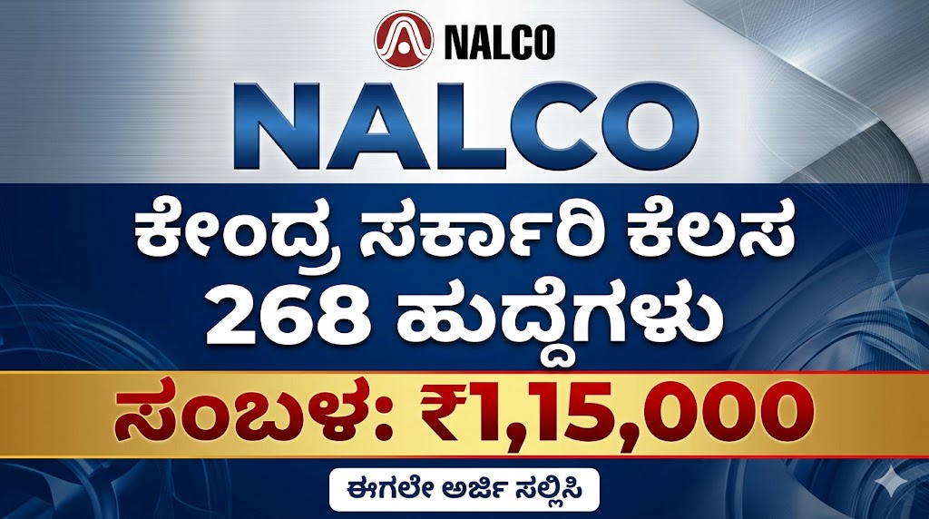 🙏ನಮಸ್ಕಾರ - ShareChat