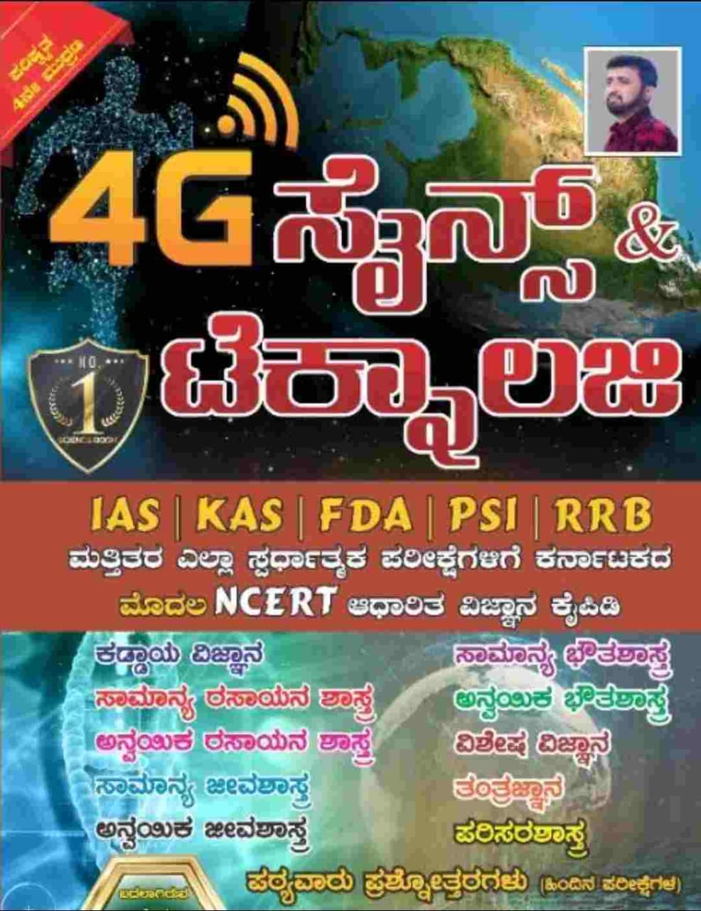 operations research and management science ravi ravindran operations research and management science ravi ravindran