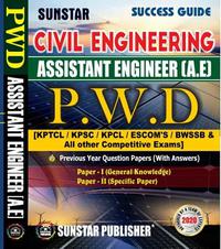 PWD Assistant Engineering(AE) - Civil Engineering- SunStar