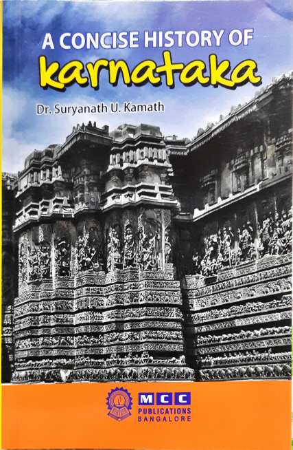 Buy Karnataka History Book By Dr Suryanatha U Kamatha MCC Publications buy-karnataka-history-book-by-dr-suryanatha-u-kamatha-mcc-publications