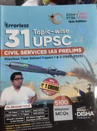 Arihant 31 Years UPSC Powerplay: IAS Prelims Solved Papers (2025-1995) – GS & CSAT