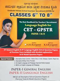 CET -GPSTR Language English book For class 6-8 (P-1&2)