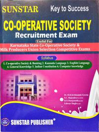 Co-Operative Society Recruitment Exam Book -Key to Success