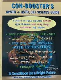 CON-BOOSTER'S GPSTR + HSTR, CET SCIENCE GUIDE