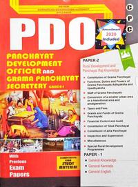 CPC PDO And GPS Grade- 1( paper 1 & 2)