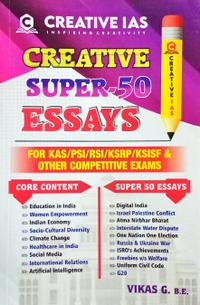 Creative IAS |CREATIVE Super-50 ESSAYS| VIKAS .G