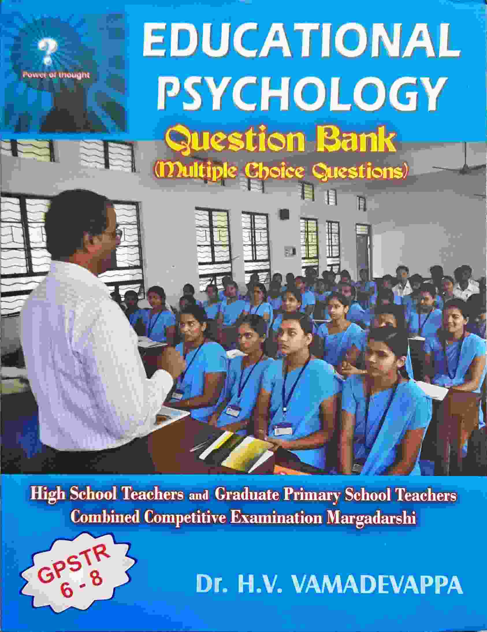 Buy Educational Psychology Question Bank Book By Dr H V Vamadevappa buy-educational-psychology-question-bank-book-by-dr-h-v-vamadevappa