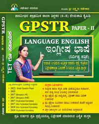 GPSTR Paper -2 Language English - ಶ್ರೀ ಲಕ್ಶ್ಮಣ ಗಡೇಕಾರ