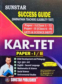 KAR TET | Arts & Science Dept PAPER I & II | Success Guide| SunStar