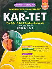 KAR-TET Language English & Pedagogy P-1&2