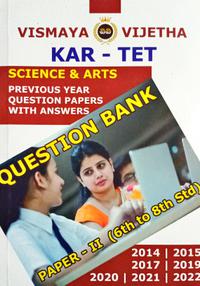 KAR TET | Paper II Science and Arts Question Bank | Vismaya Vijetha
