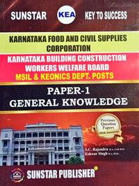 KEA KFCSC KBCWWB Paper - I Gk| S.C.Rajendra And Eshwar Singh| SunStar