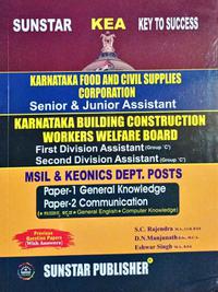 KEA KFCSC KBCWWB Paper -I & II Gk| S.C.Rajendra And Eshwar Singh| SunStar