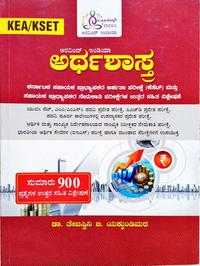 ಅರ್ಥಶಾಸ್ತ್ರ KEA/KSET | ಡಾ. ತೇಜಸ್ವಿನಿ ಬಿ. ಯಕ್ಕುಂಡಿಮಠ| ಅರವಿಂದ್ ಇಂಡಿಯಾ