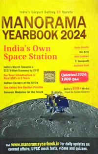 MANORAMA YEAR BOOK- 2024| TIME | 59th Edition
