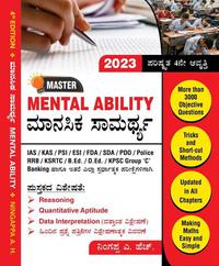 Master Mental Ability | ಮಾನಸಿಕ ಸಾಮರ್ಥ್ಯ | Ningappa AH | 2023 Revised 4th Edition