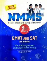 NMMS 8 Th Class