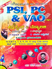 PSI, PC & VAOಗಾಗಿ 4G ಸೈನ್ಸ್ and ಟೆಕ್ನಾಲಜಿ | Ravi HN | 4G Science PSI PC VAO