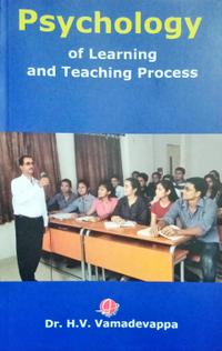 PSYCHOLOGY of Learning and Teaching Process| Dr.H.V.Vamadevappa