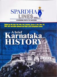 Spardha Lines A Brief KARNATAKA HISTORY| 6 to 10th Std NCERT Series