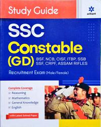 SSC Constable (GD) Study Guide -Arihant
