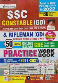 SSC CONSTABLE & RIFLEMAN (GD) Practice Work Book