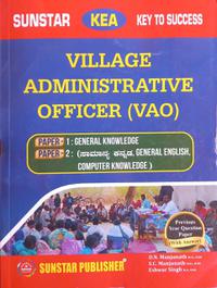 Village Administrative Officer (VAO)|Paper 1 & Paper 2| D.N Manjunath
