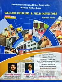 WELFARE OFFICERS & FIELD INSPECTORS | DOMAIN PAPER| Spardha kranti